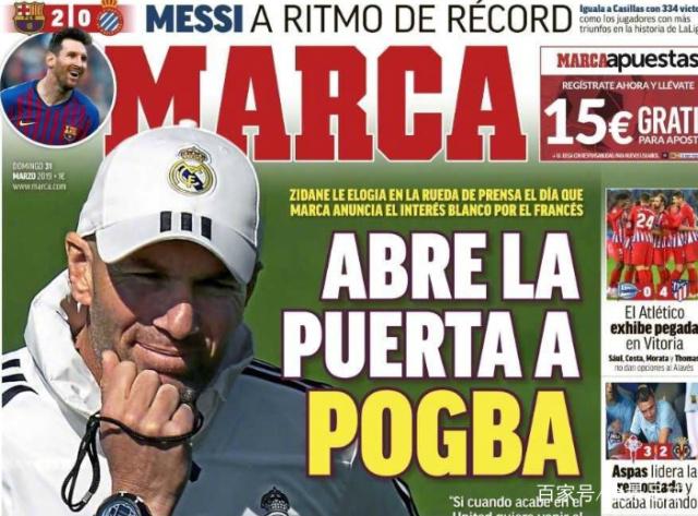 意媒：弗拉霍维奇在国家队中出现肌肉不适，但伤情不重（意媒：弗拉霍维奇国家队期间肌肉不适，伤情无大碍）