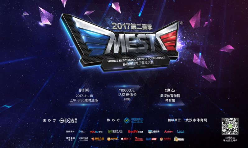 为其提供了 为其提供了